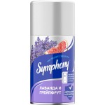 Баллон сменный для автоматических освежителей воздуха SYMPHONY Лаванда и грейпфрут, 250мл