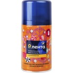 Баллон сменный для освежителя воздуха ЛЕНТА Hello Aroma by Verti с ароматом бабл гам, 250г