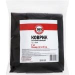 Коврик автомобильный ОТЛИЧНАЯ ЦЕНА/365 ДНЕЙ Влаговпитывающий 40х60 см Арт. 172077, 2шт Коврик автомобильный ОТЛИЧНАЯ ЦЕНА/365 ДНЕЙ Влаговпитывающий 40х60 см Арт. 172077, 2шт