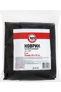 Автомобильные коврики в Ленте Автомобильные коврики в Ленте