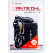 Разветвитель прикуривателя AUTOSTANDART 2 гнезда, 2хUSB Арт. 104223 в магазинах Лента