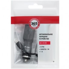 Зарядное устройство для автомобиля 365 ДНЕЙ AC-0120 в комплекте с кабелем Usb A - 8-pin 1A в магазинах Лента