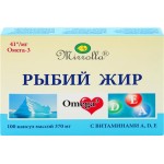 Рыбий жир МИРРОЛЛА с витаминами А, D, Е, 100шт