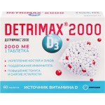 Витамин D3 DETRIMAX 2000МЕ, 60шт