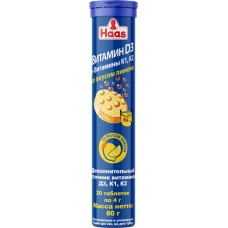 Витамины D3, К1, К2 HAAS со вкусом лимона, 80г в магазинах Лента
