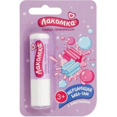 Помада гигиеническая ЛАКОМКА Мерцающий Бабл-Гам, 2,8г в магазинах Лента Помада гигиеническая ЛАКОМКА Мерцающий Бабл-Гам, 2,8г в магазинах Лента