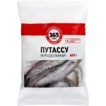 Путассу замороженная 365 ДНЕЙ неразделанная, 600г