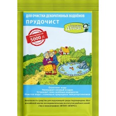 Биоактиватор для очистки декоративных прудов и фонтанов СЧАСТЛИВЫЙ ДАЧНИК Прудочист, порошок, 90г в магазинах Лента