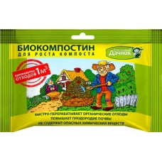 Биоактиватор для компоста СЧАСТЛИВЫЙ ДАЧНИК Биокомпостин, порошок, 45г в магазинах Лента