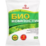 Биокомпостин GRILLKOFF, 50г