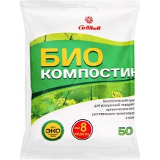 Биокомпостин GRILLKOFF, 50г в магазинах Лента