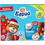 Пирожное бисквитное МЕДВЕЖОНОК БАРНИ с молочной начинкой, 240г