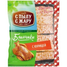 Блинчики С ПЫЛУ С ЖАРУ с курицей, 360г в магазинах Лента