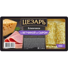 Блинчики ЦЕЗАРЬ с отборной ветчиной и сыром, 450г в магазинах Лента