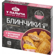Блинчики У ПАЛЫЧА с ветчиной и сыром, 320г в магазинах Лента