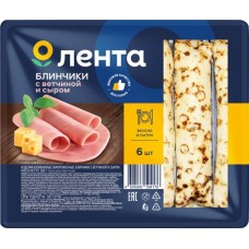 Блинчики ЛЕНТА с ветчиной и сыром, 360г в магазинах Лента Блинчики ЛЕНТА с ветчиной и сыром, 360г в магазинах Лента