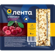 Блинчики ЛЕНТА с вишневой начинкой, 360г в магазинах Лента