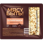 Блинчики МЯСУ БЫТЬ! с мясом курицы, 360г Блинчики МЯСУ БЫТЬ! с мясом курицы, 360г
