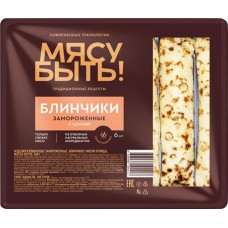 Блинчики МЯСУ БЫТЬ! с мясом курицы, 360г в магазинах Лента