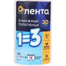 Полотенца бумажные ЛЕНТА 2 слоя в магазинах Лента