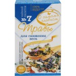 Напиток чайный О САМОМ ГЛАВНОМ №7 Травы для снижения веса, листовой, 60г