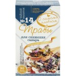 Напиток чайный О САМОМ ГЛАВНОМ №14 Травы для снижения сахара, листовой, 60г