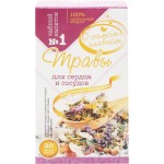 Напиток чайный О САМОМ ГЛАВНОМ №1 Травы для сердца и сосудов, листовой, 60г