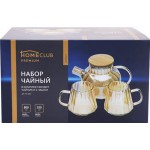 Набор чайный HOMECLUB Amber 3 предмета: чайник 800мл, 2 кружки 350мл, стекло, Арт. XC-set2