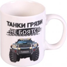 Кружка HOMECLUB с брелоком, 350мл, фарфор, подарочная упаковка Арт. 226303 в магазинах Лента