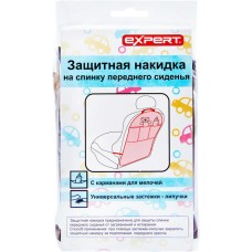 Накидка EXPERT на автомобильное сиденье защитная с карманом Арт. 879 в магазинах Лента