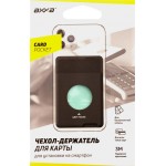 Чехол для смартфона AXXA 9,3х6,2х0,3см, с функцией держателя карт, силикон
