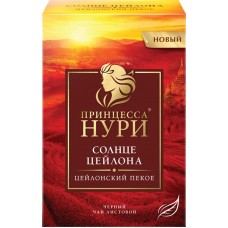 Чай черный ПРИНЦЕССА НУРИ Солнце Цейлона листовой, 250г в магазинах Лента