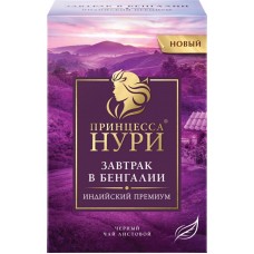Чай черный ПРИНЦЕССА НУРИ Завтрак в Бенгалии листовой, 200г в магазинах Лента
