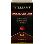 Чай черный WILLIAMS Royal Ceylon, 25пак