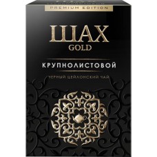 Чай черный ШАХ Gold байховый цейлонский, листовой, 200г в магазинах Лента