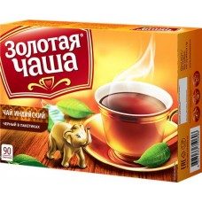 Чай черный ЗОЛОТАЯ ЧАША Индийский байховый, 90пак в магазинах Лента