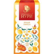 Чай черный ПРИНЦЕССА НУРИ Сказочный лес Яркий лимон, 25пак в магазинах Лента