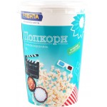 Попкорн ЛЕНТА Соленая карамель, без пальмового масла, 90г