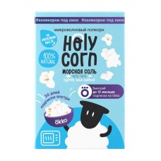 Попкорн для приготовления в свч HOLY CORN Морская соль, 65г в магазинах Лента