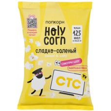 Попкорн HOLY CORN Сладко-соленый, 80г в магазинах Лента