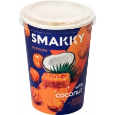 Попкорн SMAKKY Карамель с кокосовой стружкой, 90г в магазинах Лента