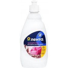 Шампунь для ковров и мягкой мебели ЛЕНТА, 450мл в магазинах Лента