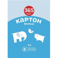 Набор картона 365 ДНЕЙ 28,8х19,8х0,3см белый 8 листов в магазинах Лента