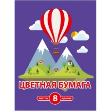 Бумага цветная Фантазии А4, 8 цветов, 8 листов в магазинах Лента