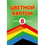 Картон цветной А4, 8 цветов, 8 листов, папка