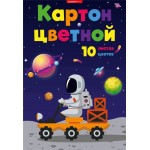 Картон цветной А4, 10 цветов, 10 листов, папка