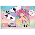 Альбом для рисования BG Сделай все возможное, А4, 40 листов Арт. АР4гр40 10888