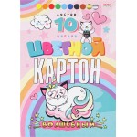 Картон цветной PROF-PRESS Волшебный, А5, 10 листов, Арт. 10-8925/6/7/8