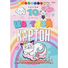 Картон цветной PROF-PRESS Волшебный, А5, 10 листов, Арт. 10-8925/6/7/8 в магазинах Лента
