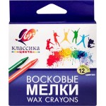 Мелки восковые ЛУЧ Классика 12 цветов